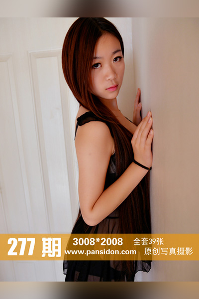 [PANS摄影] 2014.07.31 No.277 折折