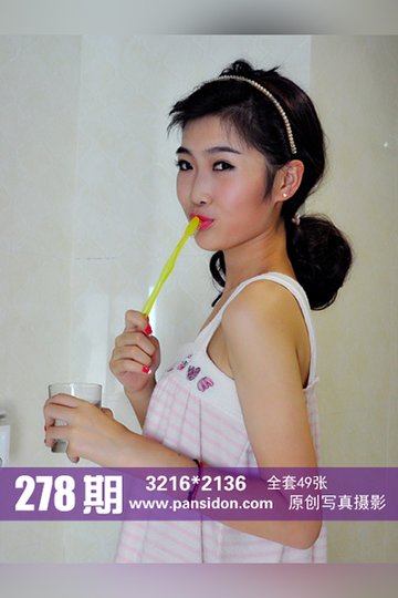 No.278 梦梦 - 封面图