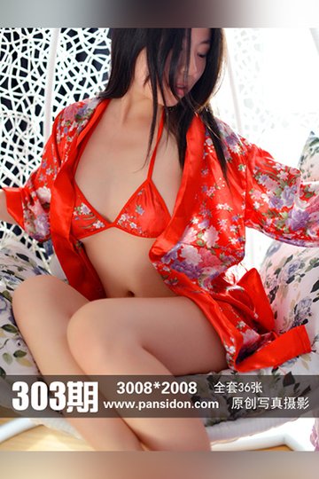 No.303 小倩 - 封面图