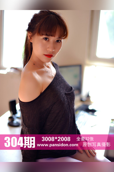 [PANS摄影] 2014.09.23 No.304 可儿