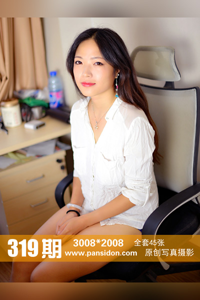 [PANS摄影] 2014.10.19 No.319 雨涵