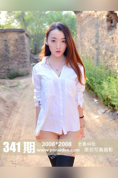 [PANS摄影] 2014.11.30 No.341 紫萱