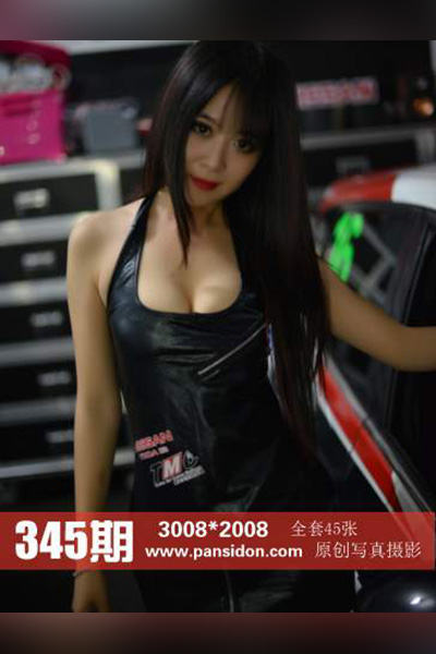 [PANS摄影] 2014.12.08 No.345 苏琪