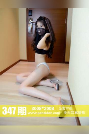 No.347 梦梦 - 封面图