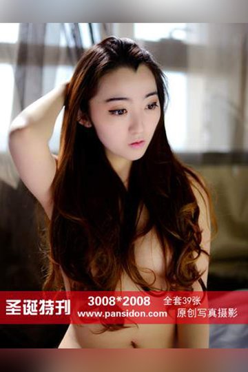 No.354 圣诞特刊：紫萱 - 封面图