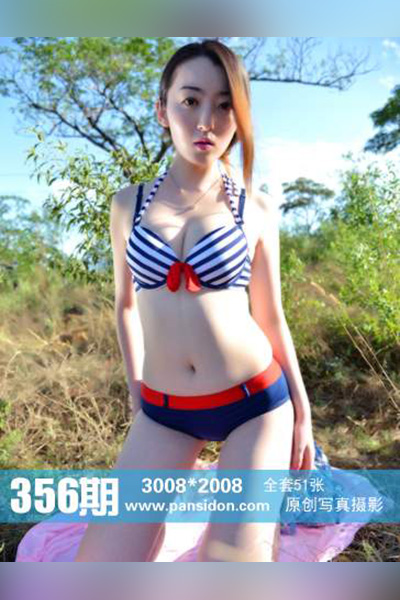 [PANS摄影] 2014.12.28 No.356 紫萱