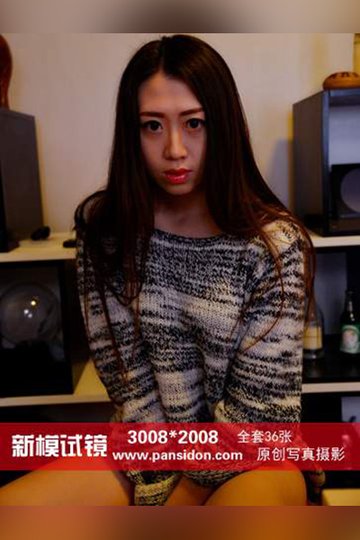 No.371 新模试镜：潇潇 - 封面图