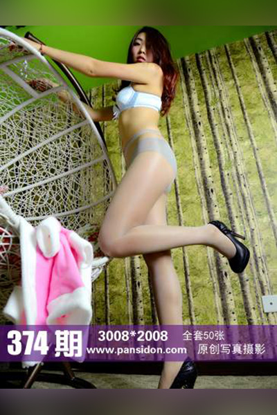 [PANS摄影] 2015.02.02 No.374 默默