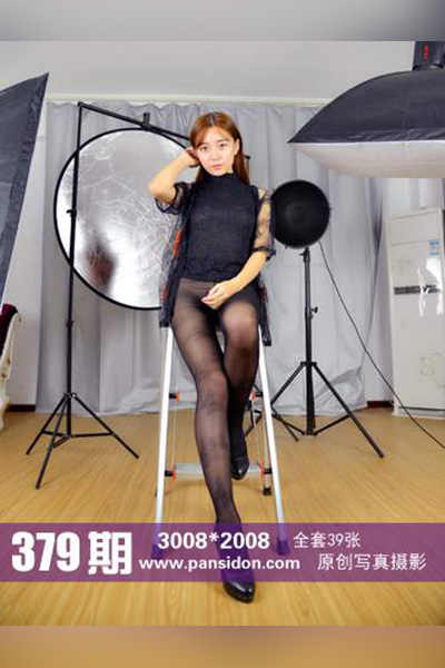 [PANS摄影] 2015.02.07 No.379 蕾蕾