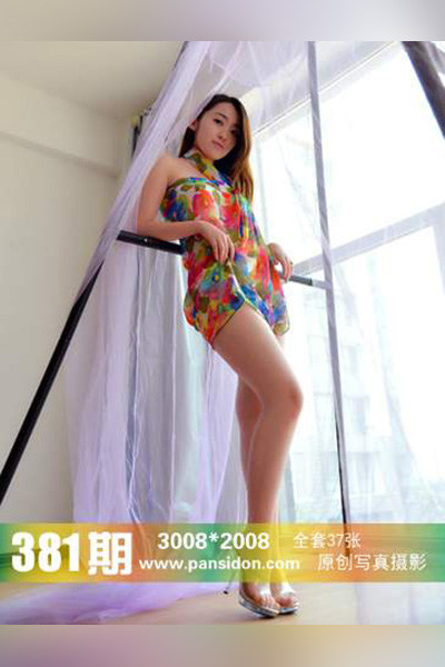 [PANS摄影] 2015.02.09 No.381 紫萱 - 封面图