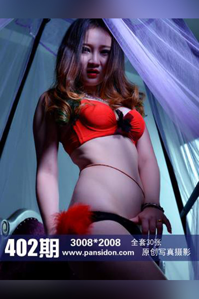 [PANS摄影] 2015.04.06 No.402 水水