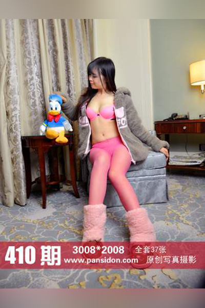 [PANS摄影] 2015.04.22 No.410 苏琪