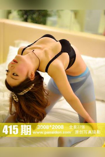 No.415 小颖 - 封面图