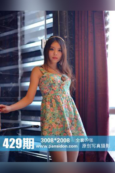 [PANS摄影] 2015.05.30 No.429 小颖