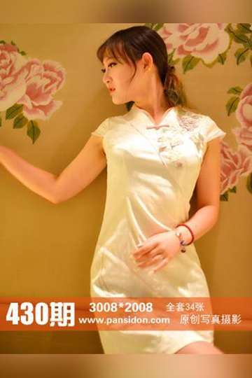 No.430 水水 - 封面图