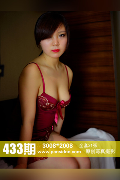 [PANS摄影] 2015.06.07 No.433 熙熙