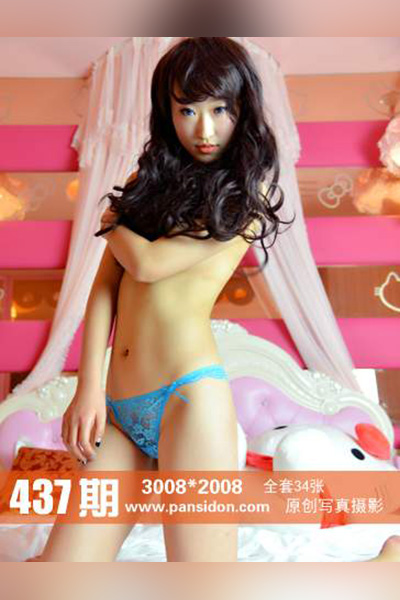 [PANS摄影] 2015.06.15 No.437 萌萌