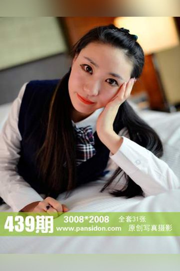 No.439 橘子 - 封面图