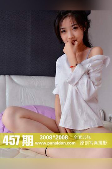 No.457 梦梦 - 封面图