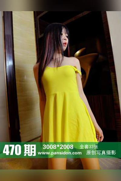 [PANS摄影] 2015.09.24 No.470 苏琪