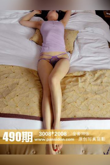 No.490 苏琪 - 封面图