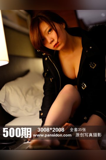 No.500 熙熙 - 封面图