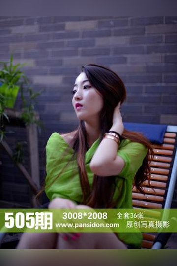 No.505 紫萱 - 封面图