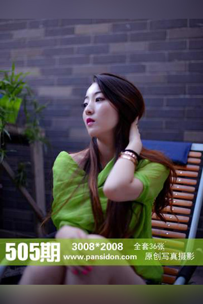 [PANS摄影] 2015.12.03 No.505 紫萱