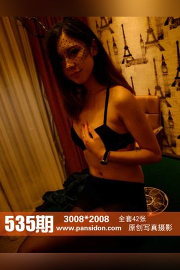 No.535 咖喱 - 封面图