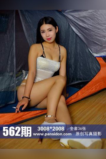 No.562 佳钰 - 封面图