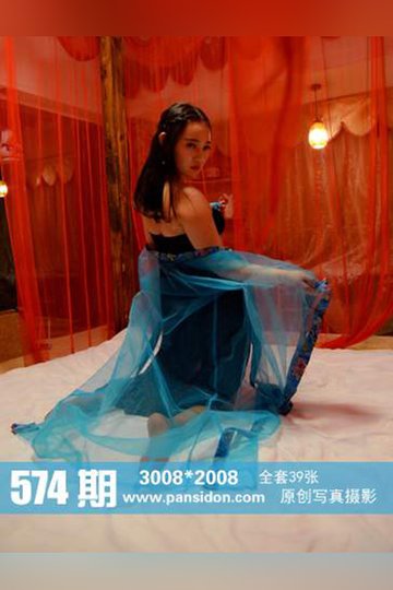 No.574 水水 - 封面图