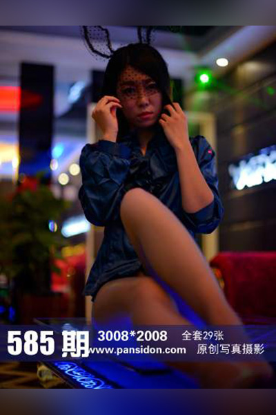 [PANS摄影] 2016.05.11 No.585 皮皮