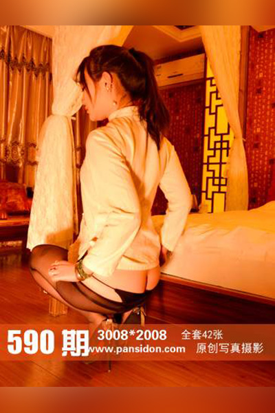 [PANS摄影] 2016.05.21 No.590 水水