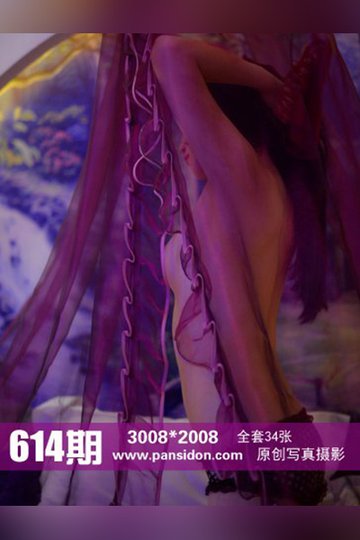 No.614 小鱼 - 封面图