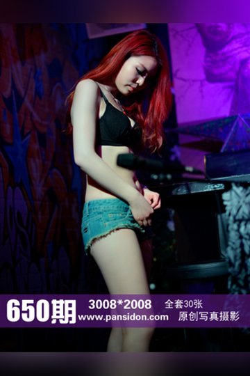 No.650 小颖 - 封面图