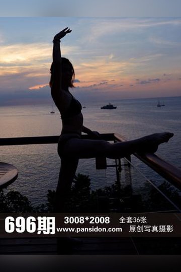 No.696 兰心 - 封面图