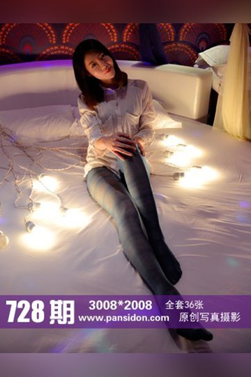 No.728 皮皮 - 封面图