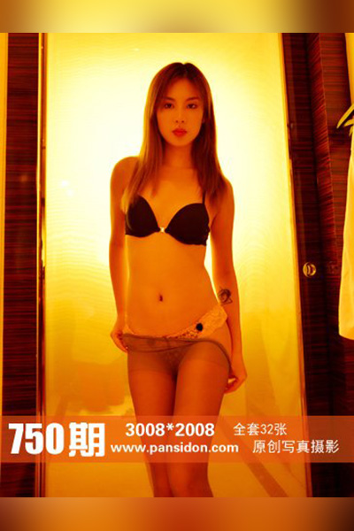 [PANS摄影] 2017.04.02 No.750 咖喱