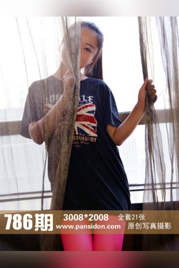 No.786 小鱼 - 封面图