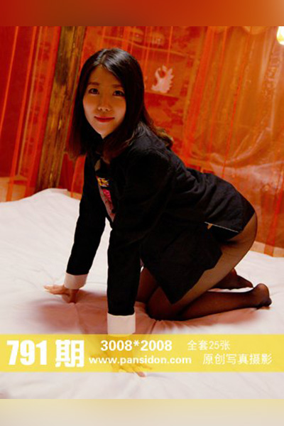 [PANS摄影] 2017.06.23 No.791 皮皮