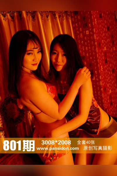 [PANS摄影] 2017.07.13 No.801 皮皮