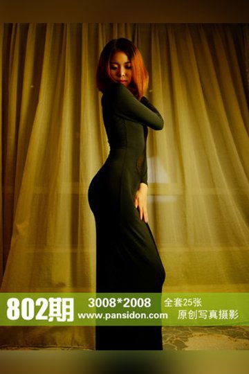 No.802 兰心 - 封面图