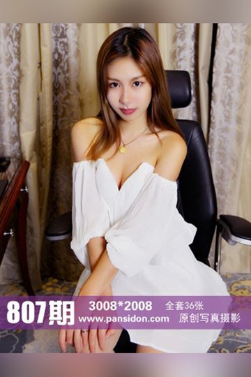 No.807 咖喱 - 封面图