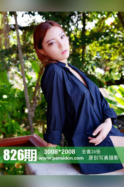 [PANS摄影] 2017.09.01 No.826 熙熙