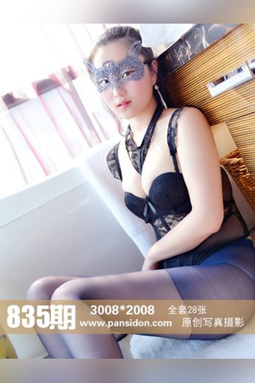 No.835 小鱼 - 封面图