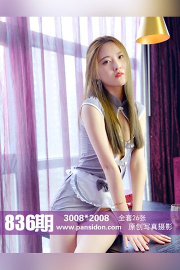 No.836 狐狸 - 封面图