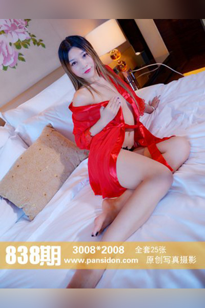 [PANS摄影] 2017.09.25 No.838 金熙