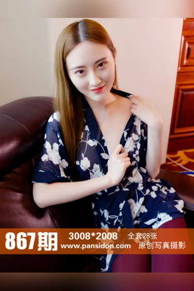 [PANS摄影] 2017.11.22 No.867 狐狸