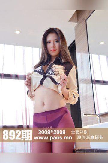 No.892 咖喱 - 封面图