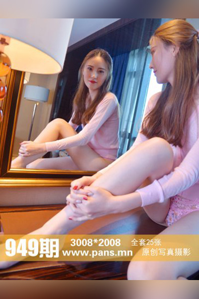 [PANS摄影] 2018.04.29 No.949 狐狸